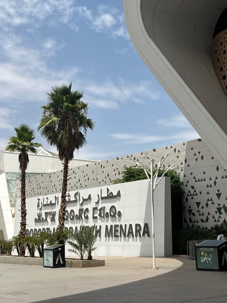 Marrakesh Airport (2)